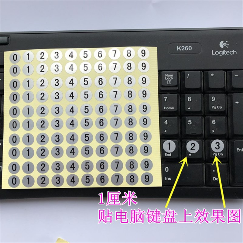 速发包邮4张哑禁防水数字0-贴码编纸计算机按键门银号码标签1厘米
