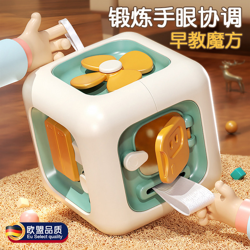 速发0儿玩具婴一1岁2蒙氏益智儿童宝到个月6消耗0宝体力小孩