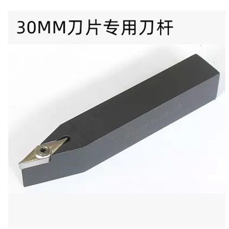 速发数控木工车刀V型楼梯车刀软硬木外圆刀粒钨钢 刀具160404 250