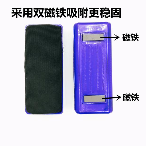 速发白板擦 大号磁性白板擦粉笔擦黑板檫白板擦海绵擦白板擦
