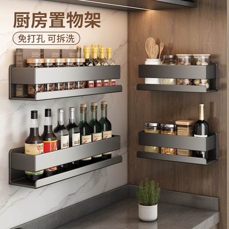 速发厨纳调料打物架多功能免置孔壁挂式调味料罐子调料盒墙上收房