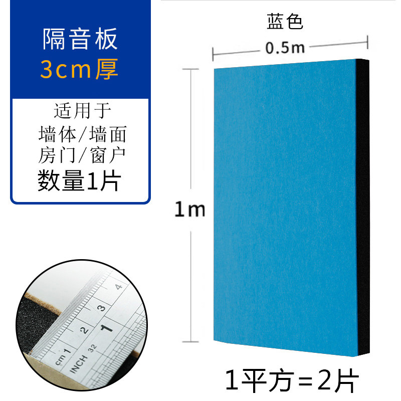 速发增压水泵棉音棉家音静用吸音降噪消音隔减震垫防噪音自粘隔音