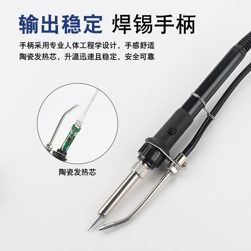 速发QUIII脚踏自动出锡机75C+送锡焊枪电烙铁自动送锡恒温焊台