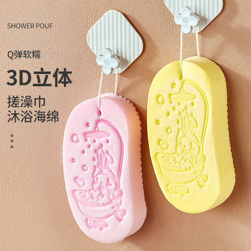 速发儿童搓澡神器家用搓澡巾宝宝沐澡巾搓泥海绵婴儿柔软洗浴棉擦