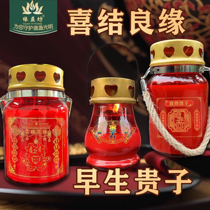 速发求子灯玻璃心想事成灯观音送子早生贵子喜得贵子娃接好孕