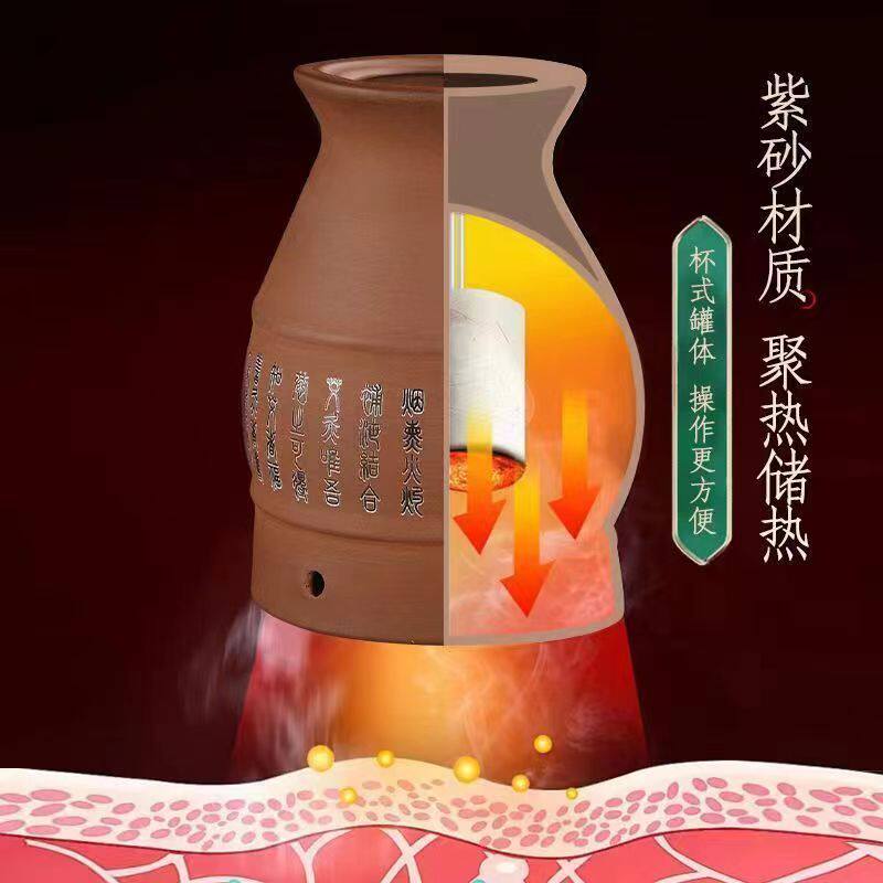 速发艾灸陶瓷罐刮痧一体杯多蒸能艾灸盒子燻功仪馆随用专身灸家用