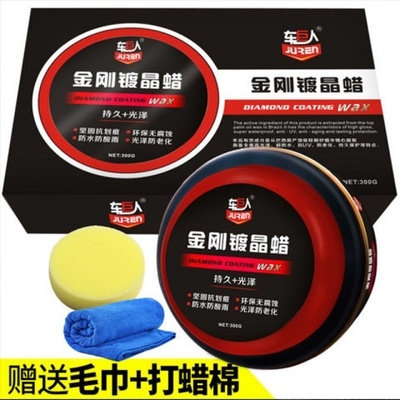 汽车蜡抛光养护m上光洗车用固体腊打蜡镀膜保养用品防护 速发新品