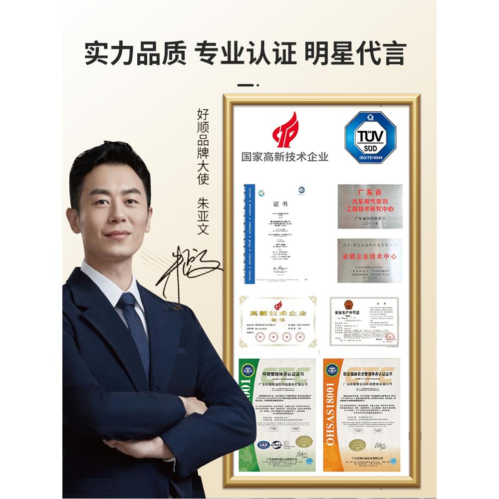 速发亮金色自喷漆铁架床磨砂纯白色轿车家用车漆银色油金属灰椅子