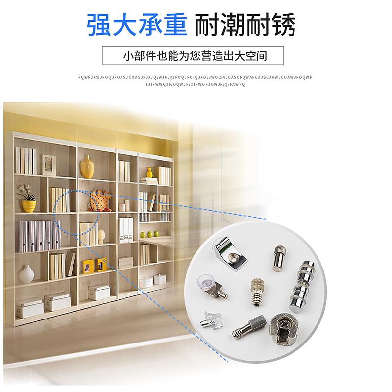 速发玻璃层板托隔板钉固定支架隔断器螺丝卡扣木板托架底座挡板支