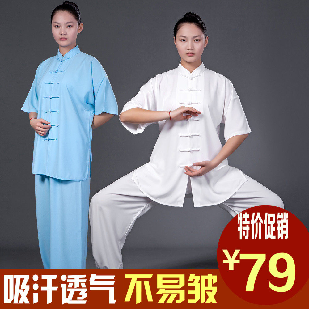 速发夏季棉加丝太极服中老年中袖太极拳服装武术练功服男晨练服