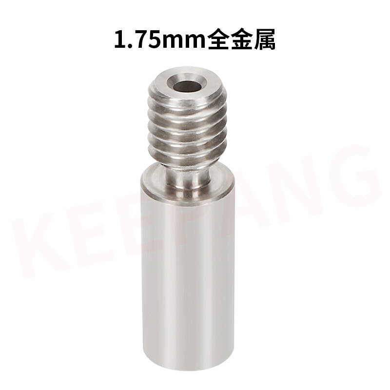 3D打印机配件E3D铁氟龙管送料喷头不锈钢喉管单头双色打印头