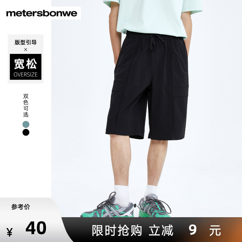 美特斯邦威抽绳点缀休闲裤