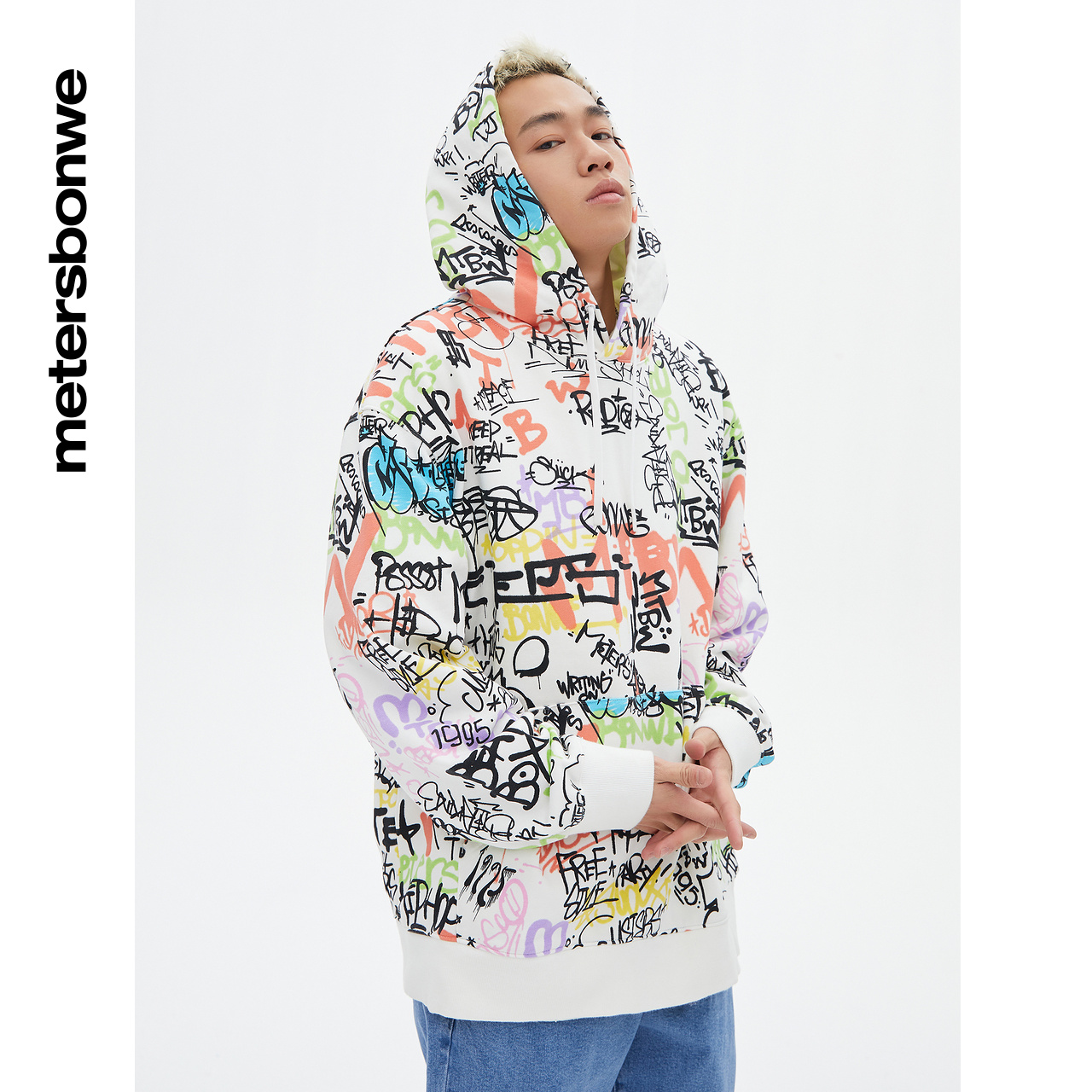美特斯邦威潮流卫衣男2025秋季新款涂鸦染整连帽休闲针织套头衫男