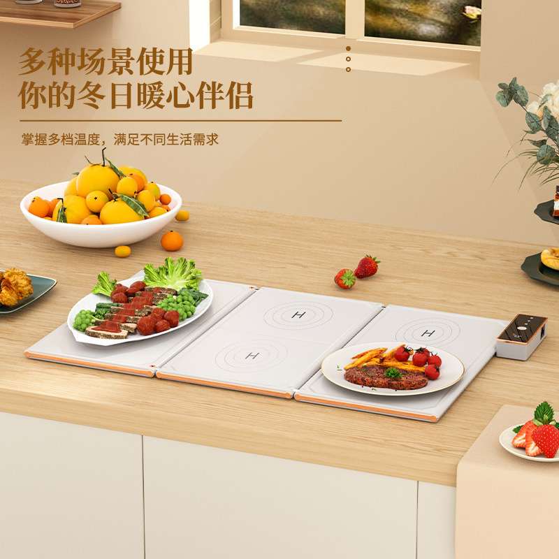 MISS HAN折叠暖菜板热菜板多功能方形餐桌饭菜保温板加热暖菜板垫