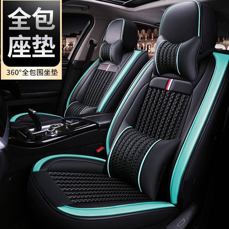 汽车夏季专用冰丝全包座套名爵7名爵3SW名爵3四季通用四季通用垫