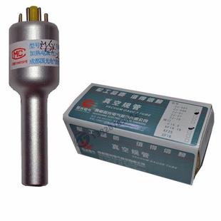 供应国光ZJ 54D真空规管短丝型热偶规15.5直插品质保障假一罚十