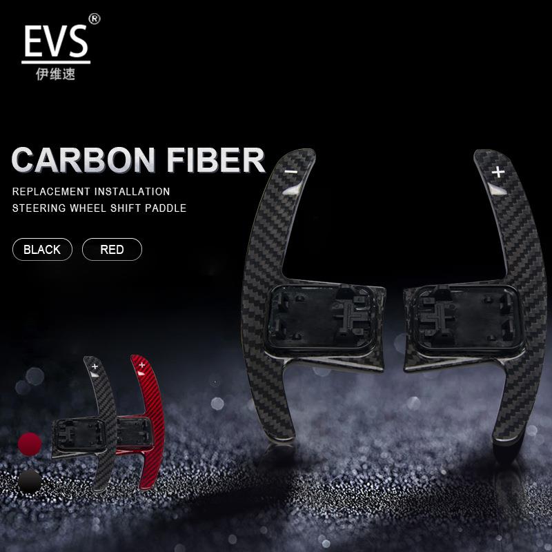 伊维速EVS碳纤方向盘装饰换挡拨片改装件适用于宝马G3系4系5系