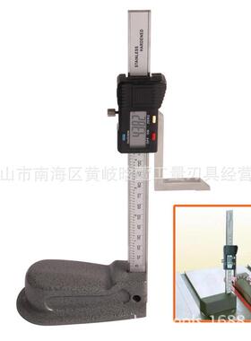 迷你数显高度尺0-150精度0.01mm不锈钢高度尺