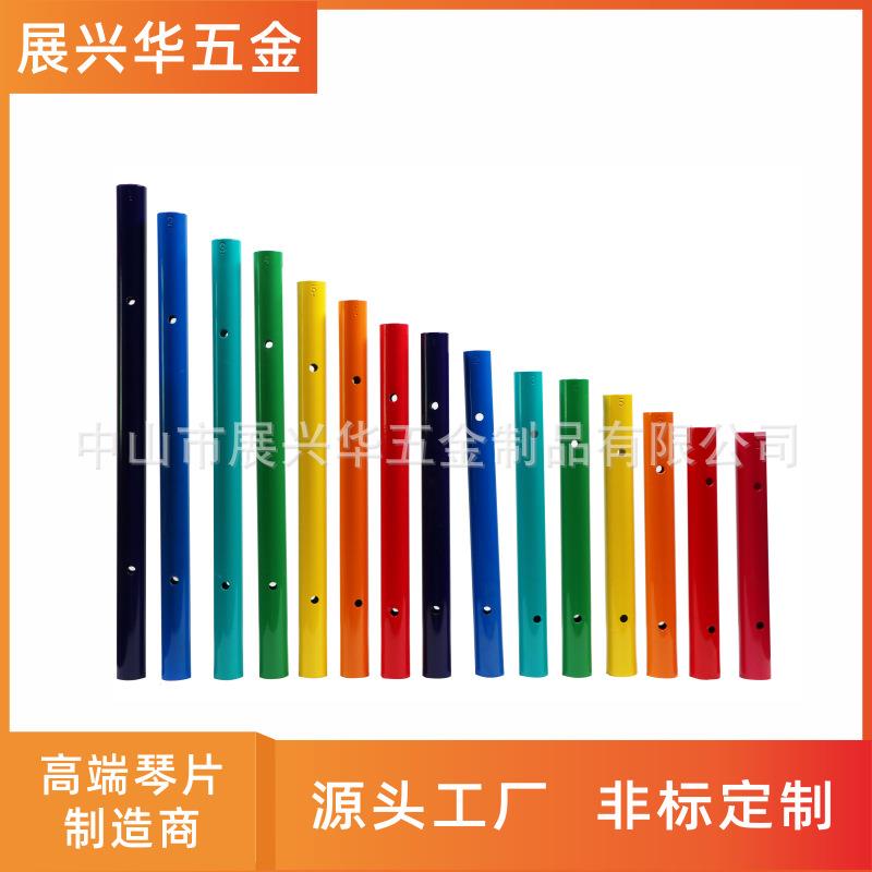 户外敲击乐器琴管琴片五金制品发音配件发音管铝合金材质