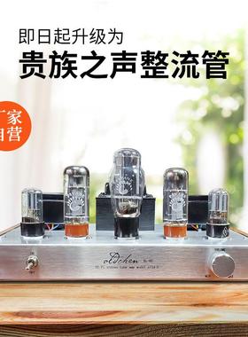 老陈胆机El34单端手工搭棚纯胆机hifi发烧音响电子管功放