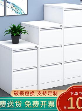 加厚办公室挂劳柜铁皮柜文件柜立式档案柜卡箱快劳柜财务票据柜子