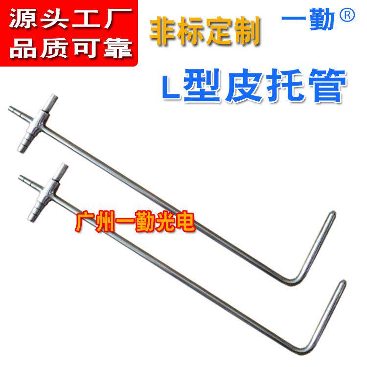 各种规格差压管L型标准皮托管毕托管差压变送器配套测量风管
