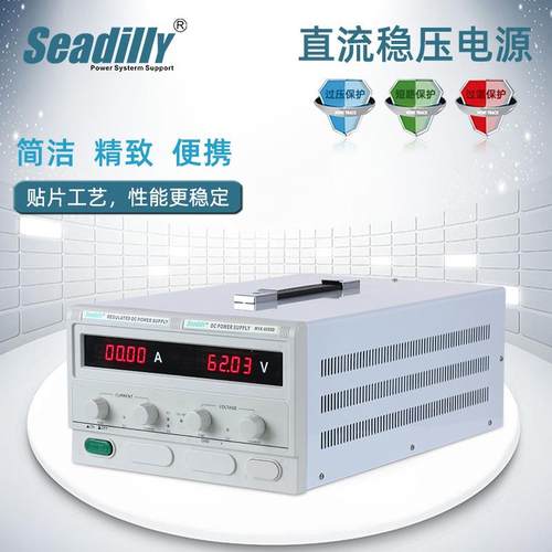 120V20A30A50A直流电源WYK-12050D可调直流稳压电源110VDC电源