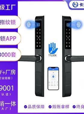 断桥铝合金指纹密码锁室外窄边塑钢窄边框户外