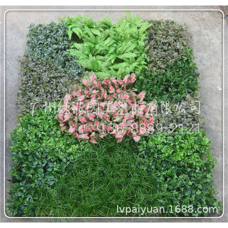仿真植物墙绿植上墙壁阳台假花草皮墙面装饰绿色人造草坪背景网红