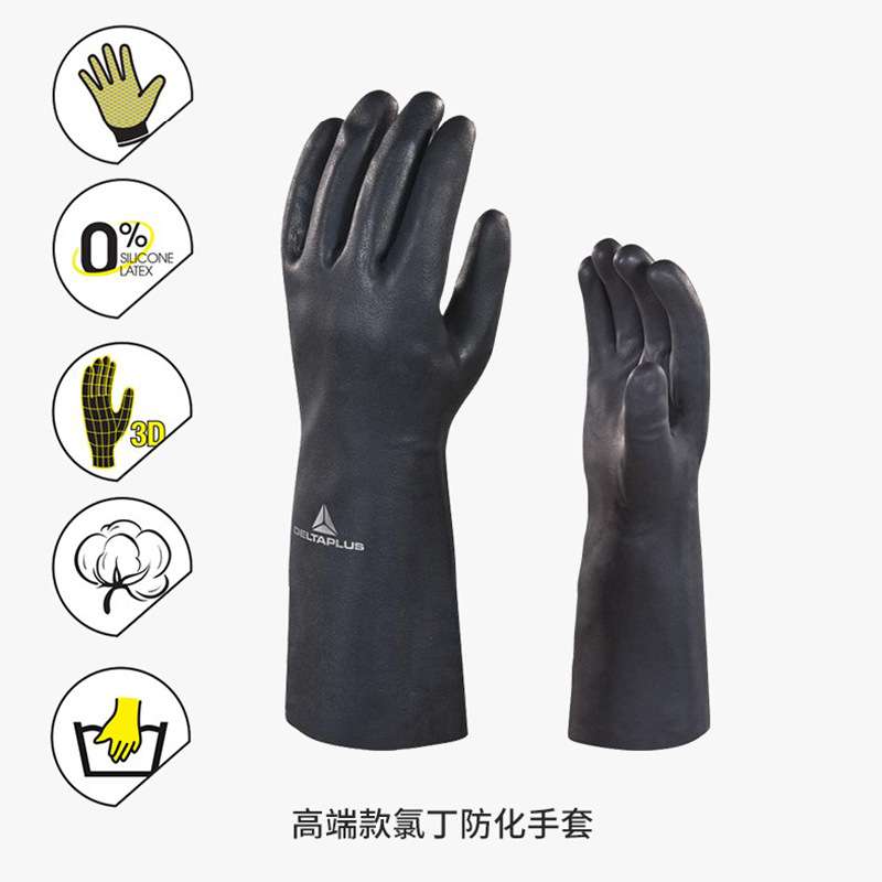 DELTAPLUS/代尔塔201511超厚氯丁防化手套防滑耐磨户外男女劳保