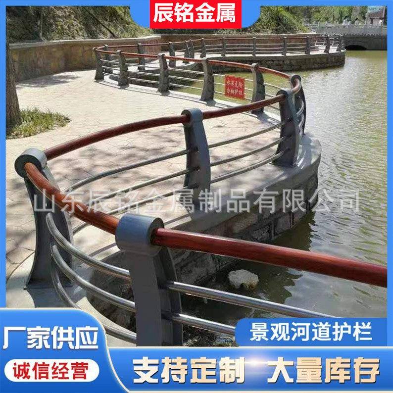木纹转印护栏生产桥梁景观护栏钢丝绳河道护栏公园仿木护栏
