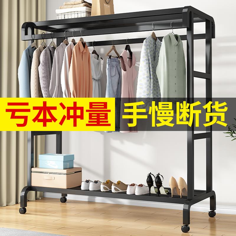衣架落地卧室家用晾衣架室内双杆式简易收纳挂衣服架子移动衣帽架