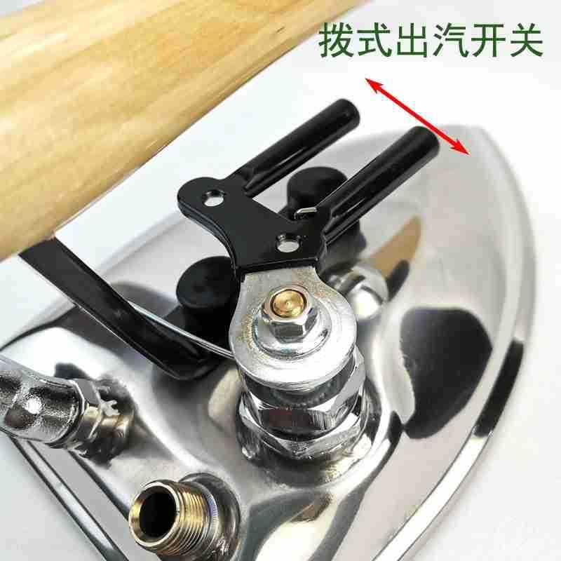 盛泰大气量全蒸汽熨斗工业用全蒸汽熨斗烫斗干洗服装厂拨式熨斗