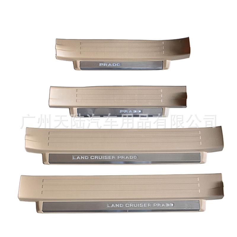 适用14-20普拉多霸道换件带灯门槛条不锈钢迎宾踏板LED灯汽车饰品