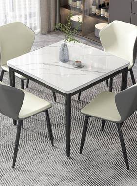A524岩板方餐桌正方形家用小户型饭桌休闲洽谈会客阳台简约餐桌椅