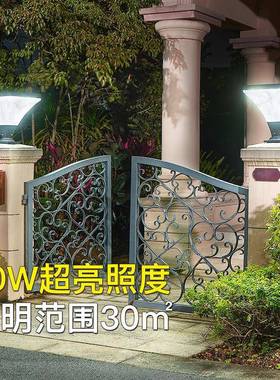 太阳能柱头灯户外防水庭院灯别墅大门口柱子灯魔方超亮围墙厂区灯