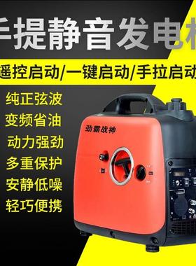 220伏手提便携式静音发电机2kw3kw6kw家用户外摆摊露营微型汽油机