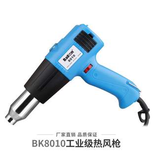 大功率2000W熱風槍升溫迅速工業熱縮槍焊槍電子維修可調溫焊槍