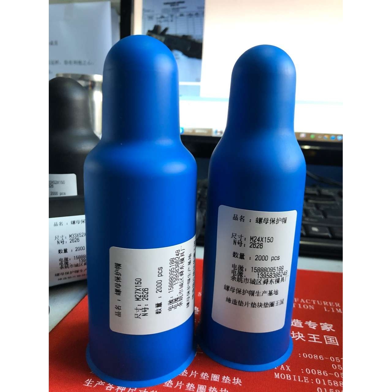 舜东制造 六角螺栓螺母保护帽 地脚螺栓螺母保护罩 螺栓保护盖