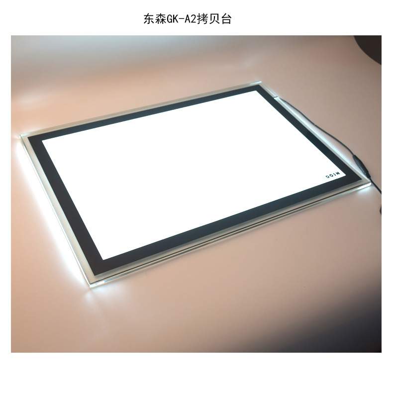 DOSN东森GK-A2拷贝台透写台书法临摹台可调光观片器美术用品