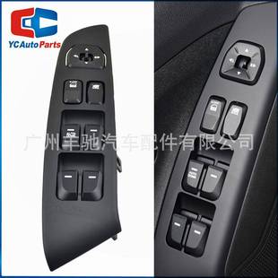 93570 2S1509P左驾电动窗开关玻璃升降器控制开关适用于现代IX35