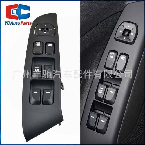 93570-2S1509P左驾电动窗开关玻璃升降器控制开关适用于现代IX35