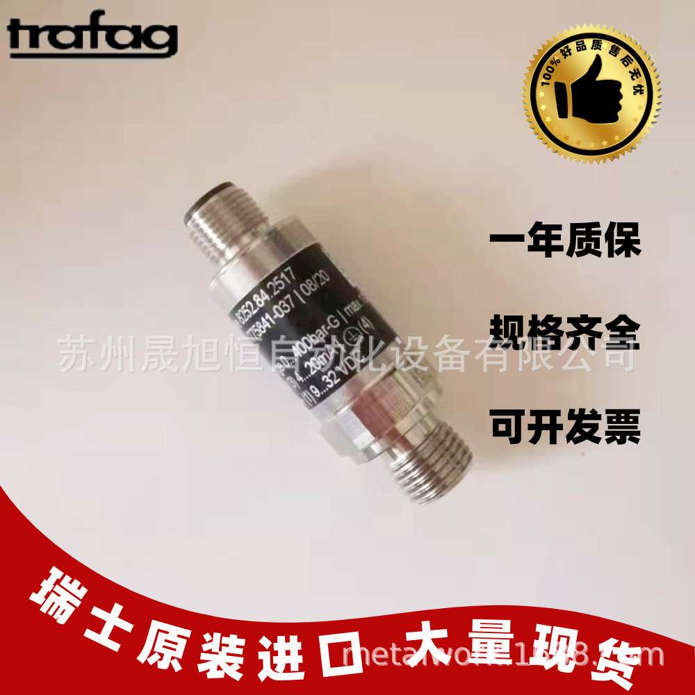 瑞士trafag压力变送器NAT6.0V电压输出8252.77.2517.01.17.34.43