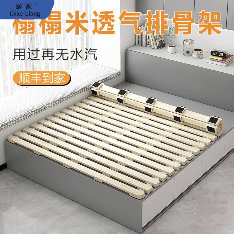 榻榻米床架实木排骨架床垫地铺透气防潮神器床板可折叠松木床架子