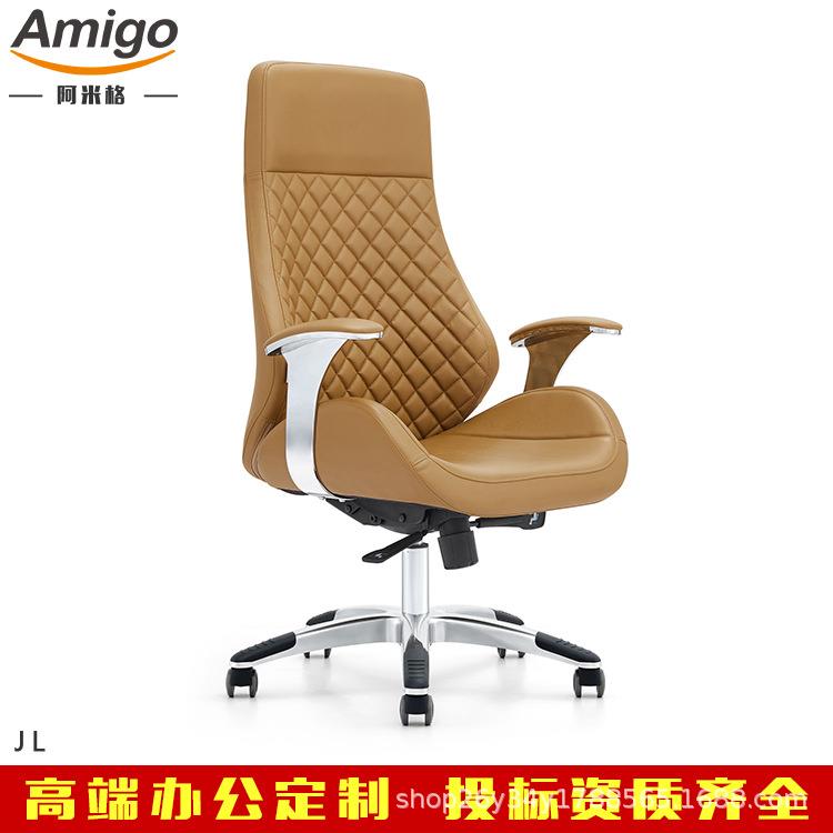 高端真皮行政总裁董事经理办公椅电脑椅大班椅中班班前会客扶手椅