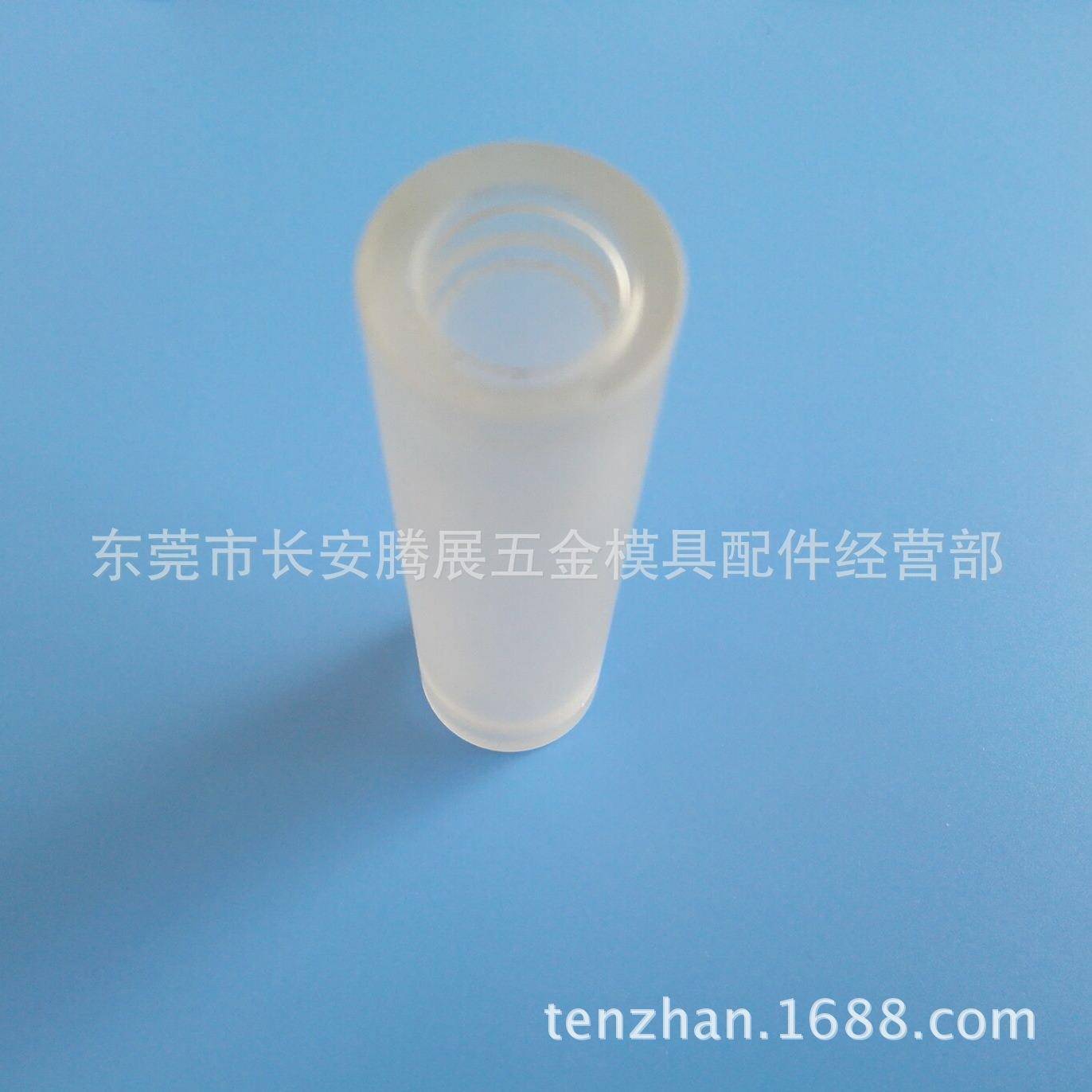 供应慢走丝线切割配件耗材沙迪克压克力未端出线管套管