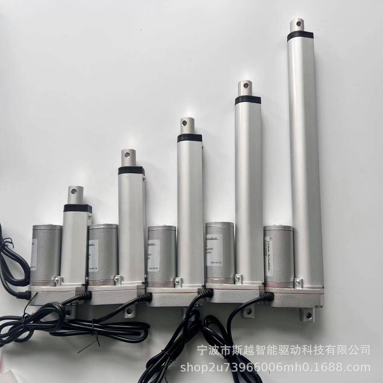小型静音直流12V行程100MM电动杆电动推杆电动伸缩杆升降杆开窗器