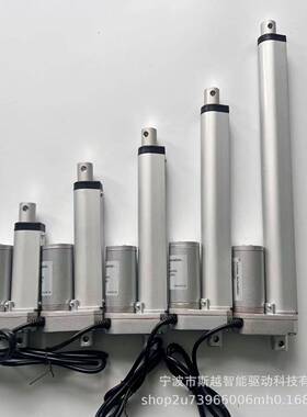 小型静音直流12V行程100MM电动杆电动推杆电动伸缩杆升降杆开窗器
