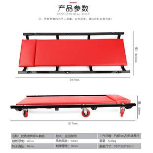 雙層加厚海綿修車躺板修車滑板修車板汽車修理躺板車維修睡板工具