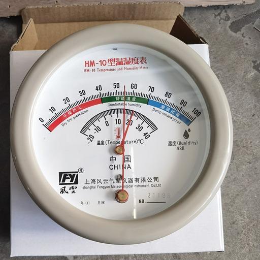 风云牌HM10温湿度表，毛发温湿度计，壁挂式温湿度表